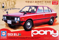 Hyundai Pony