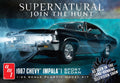 NightHunter 1967 Chevy Impala 4-Door Skill 2
