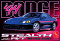 1994 Dodge Stealth R/T Twin Turbo Skill 2