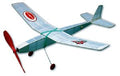 Fly Boy Build-N-Fly