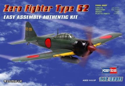 TARIFF ZERO FIGHTER TYPE 52