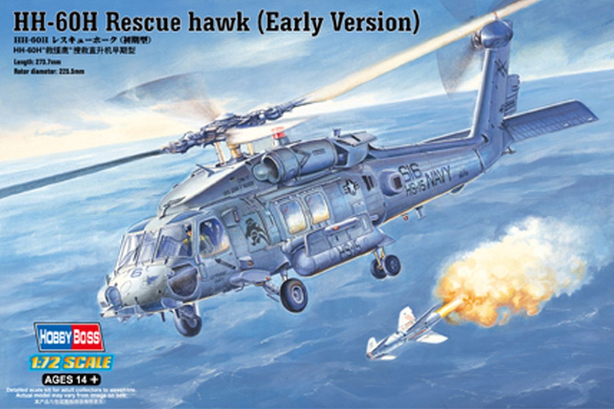 HH-60H RESCUE HAWK  (EARLY VERSION)