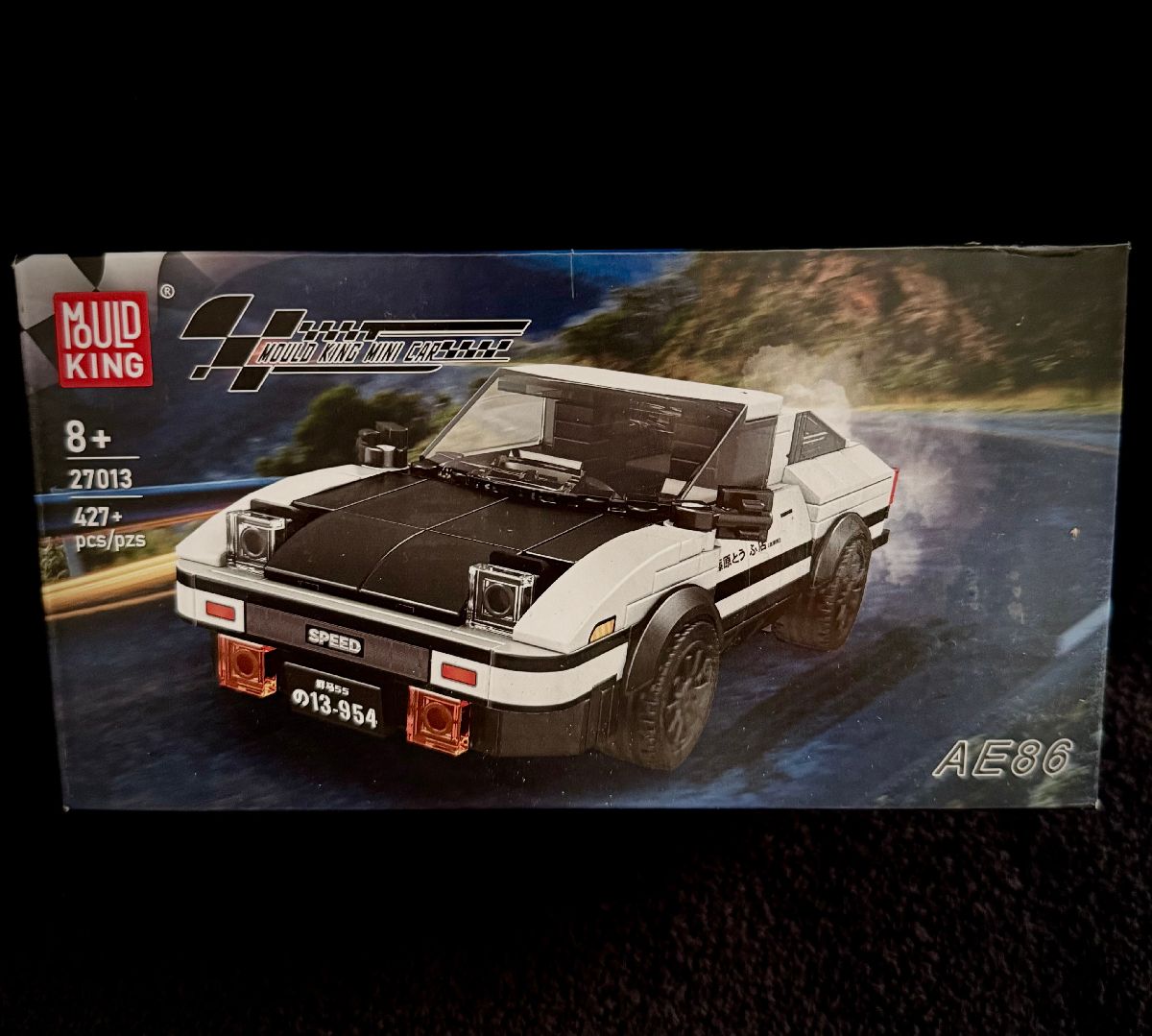 Brick Set Ae86 Mini Sports Car Building Set