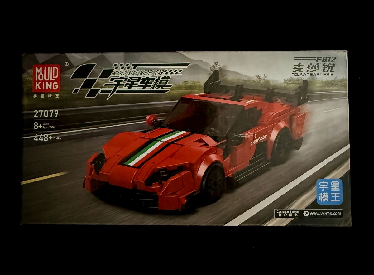 Brick Set F8 1Z Supercar Building Set