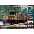 Ge6/6-I Rhaetian Crocodile EWI 5-Car Set
