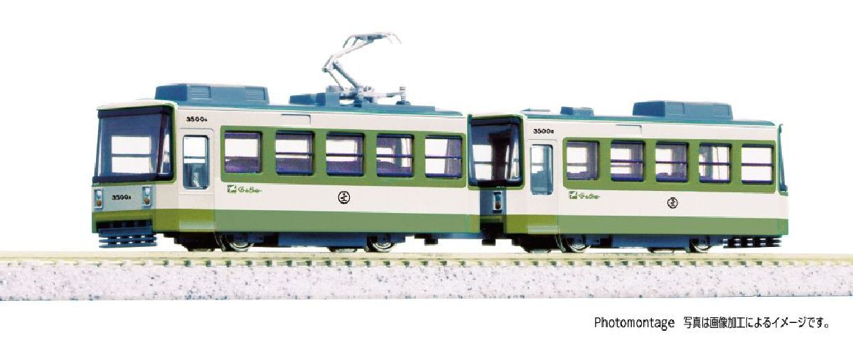 Pocket Line Series Tram (Green Liner Livery)