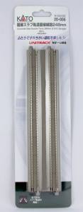 N Concrete Slab Dbl. 248mm Straight/2pc