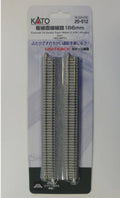 N Concrete Tie Dbl.186mm Straight/2pc