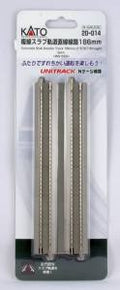 N Concrete Slab Dbl. 186mm Straight/2pc