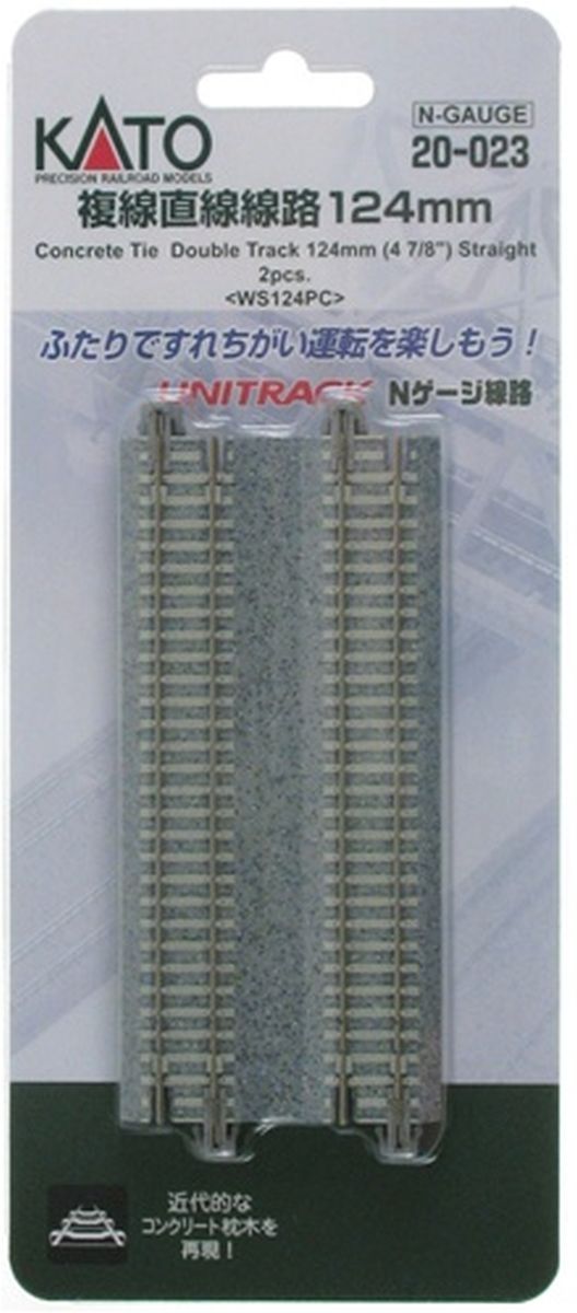 N Concrete Tie Dbl.124mm Straight/2pc
