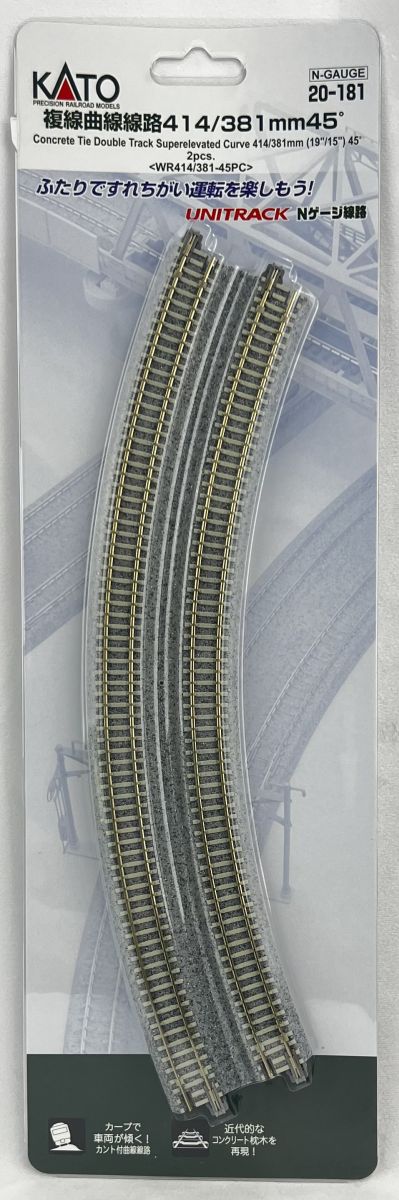 N Concrete Tie Dbl.Curve R414/381
