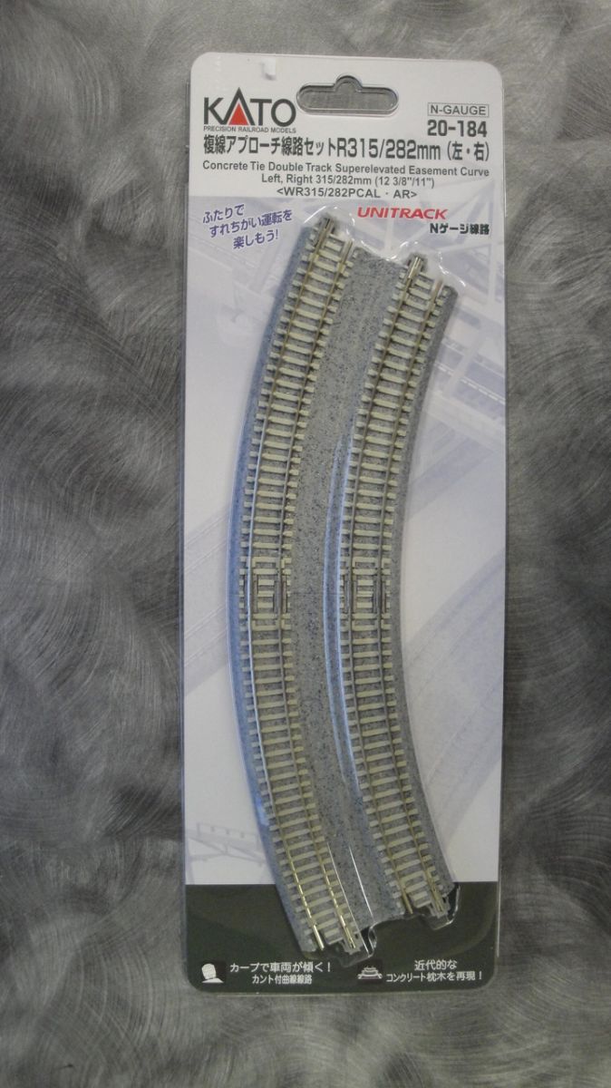 N Double Approach Track Set R315/282
