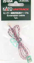N Extension Cable for Sensor Track