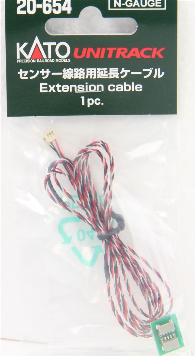 N Extension Cable for Sensor Track