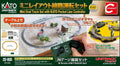 N Mini Oval Track Set with KATO Pocket Line Controller