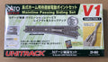 N V1 Mainline Passing Siding Set