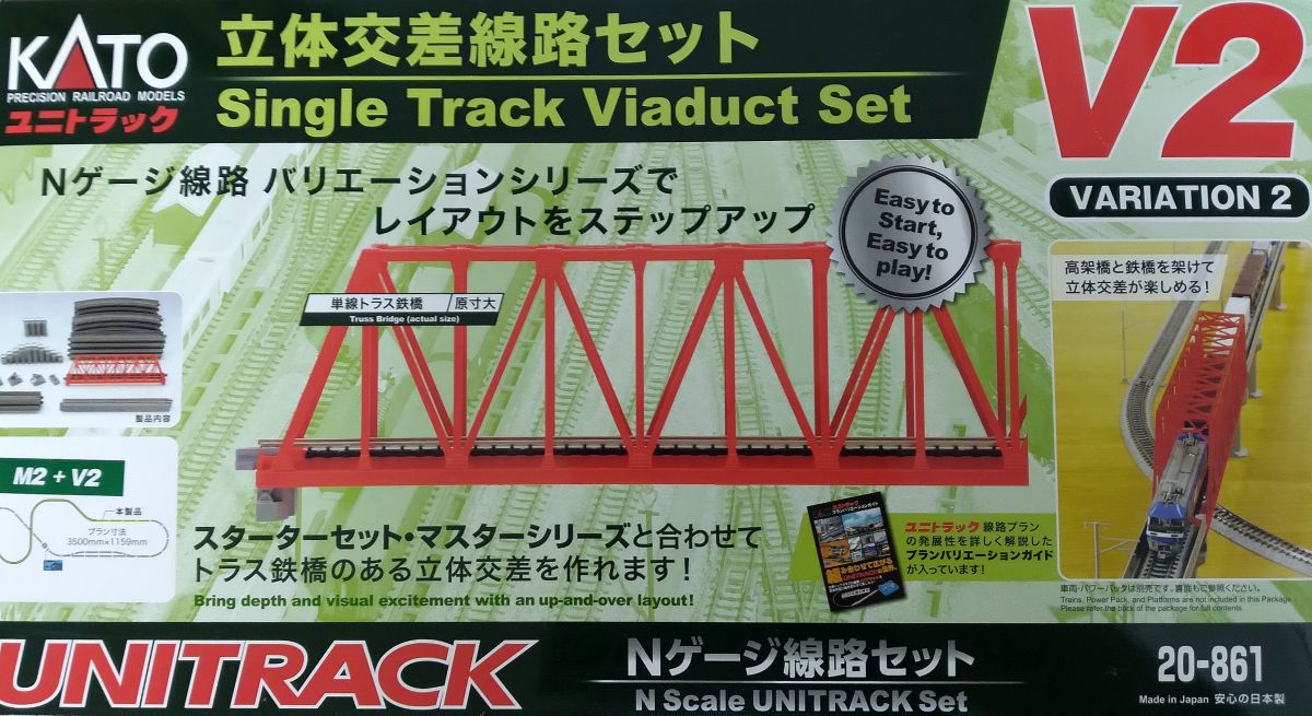 N V2 Single Track Viaduct Set