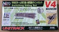 N V4 Switching Siding Set