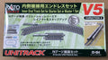 N V5 Inside Loop Track Set
