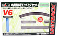 N V6 Outside Loop Track Set