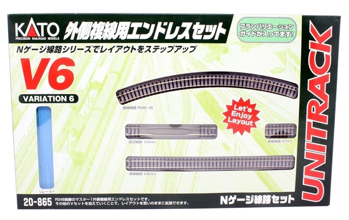 N V6 Outside Loop Track Set