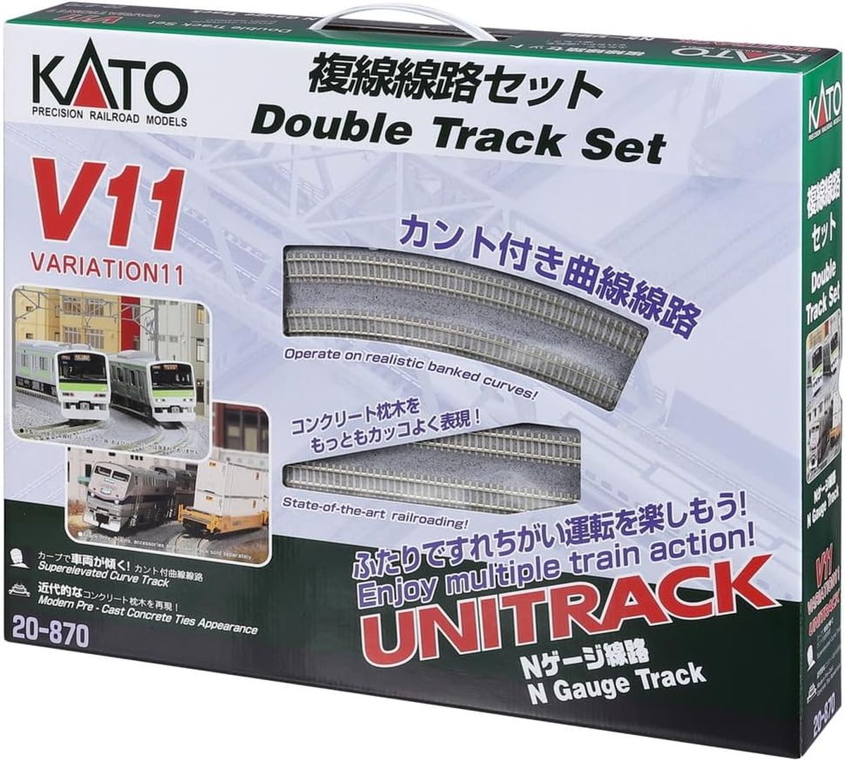 N V11 Double Track Set