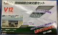 N V12 Double Track Viaduct Set