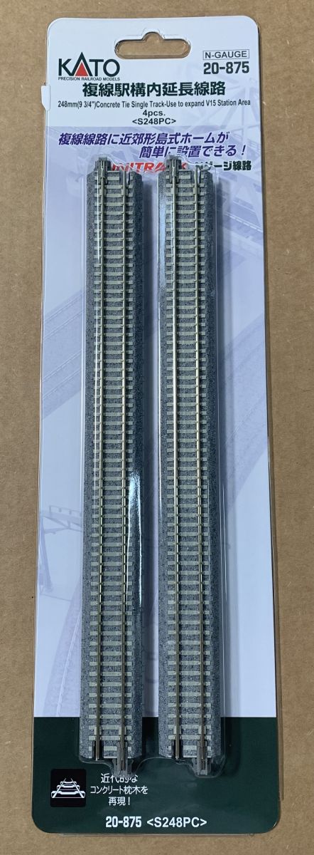 N 248mm (9 3/4'') Concrete Tie Single Track to expand V15