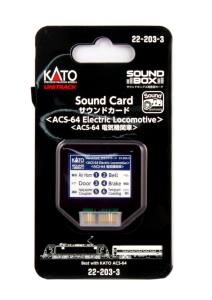 ACS-64 Electric Loco Sound Card for SoundBox