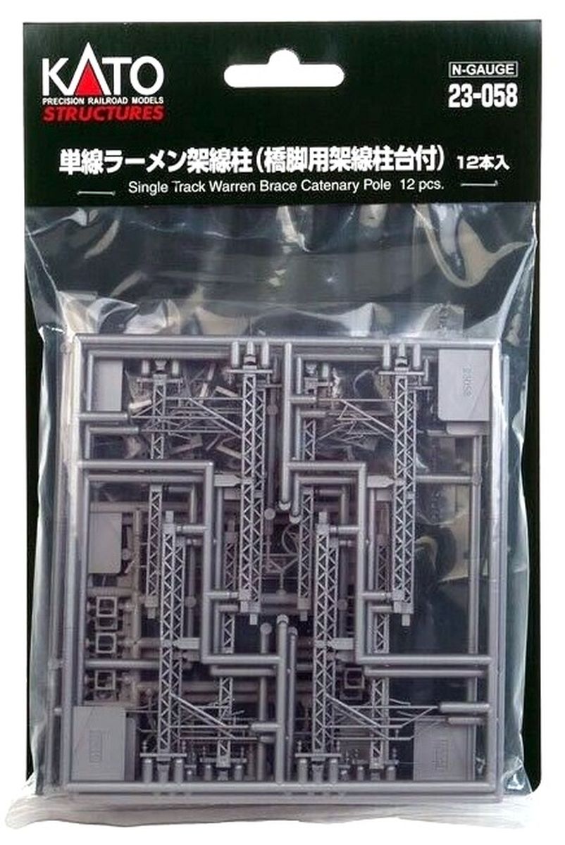 N Single Track Warren Brace Catenary Pole/12pc