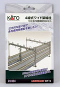 N Four-Track Catenary Poles/10pc