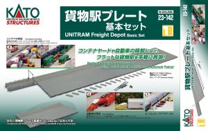 N UNITRAM Freight Depot Basic Set