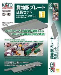 N UNITRAM Freight Depot Expansion Set