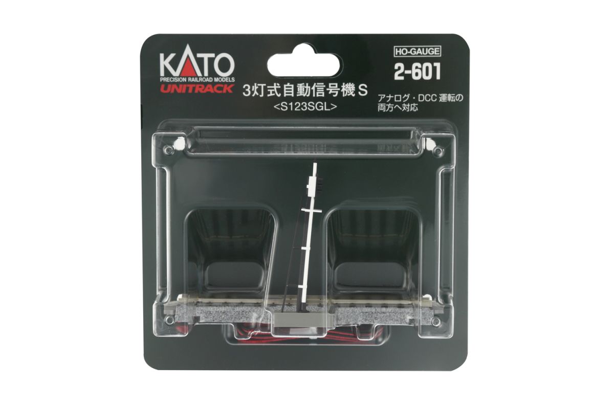 HO 123mm 3-Color Automatic Signal