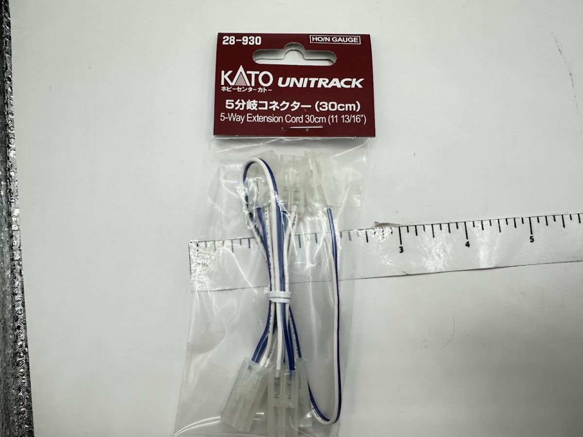 5-Way Extension Cord (30 cm)