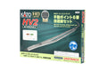 HO HV-2 Passing Siding Set w/#6 Manual Switches