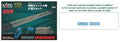 HO HV-3 Interchange Track Set w/#4 Remote Switches