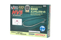 HO HV550mm Basic Oval Unitrack Set