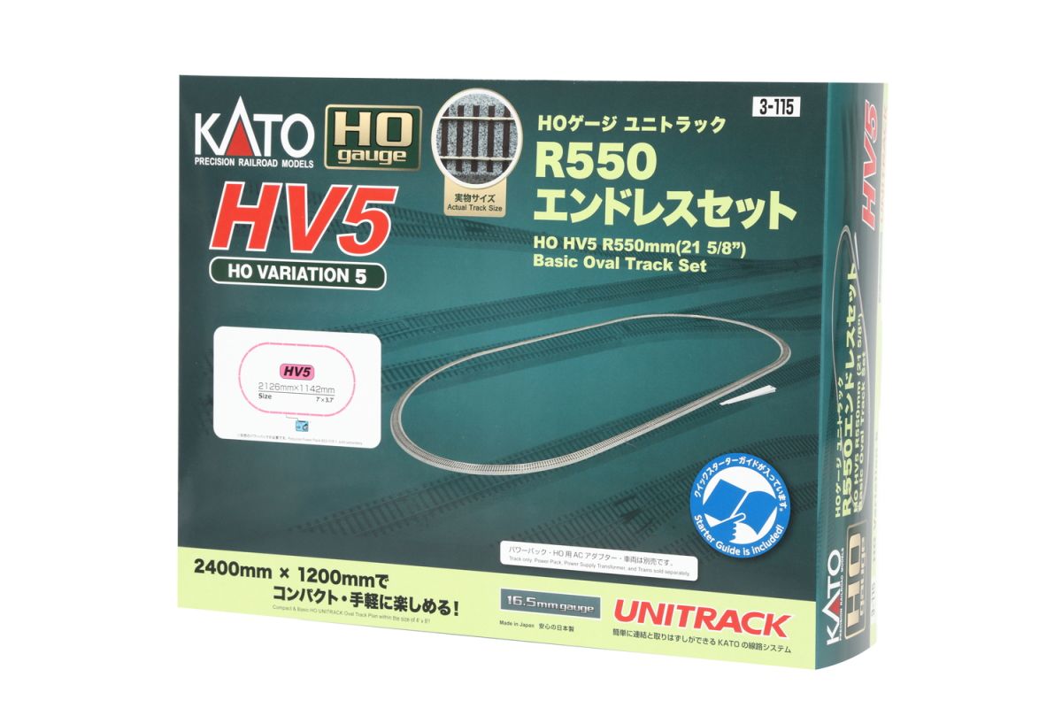 HO HV550mm Basic Oval Unitrack Set
