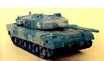 Japanese K -90