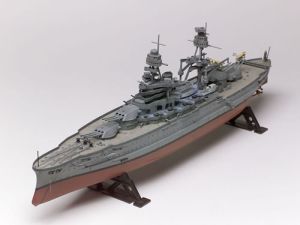 USS Arizona 1/426