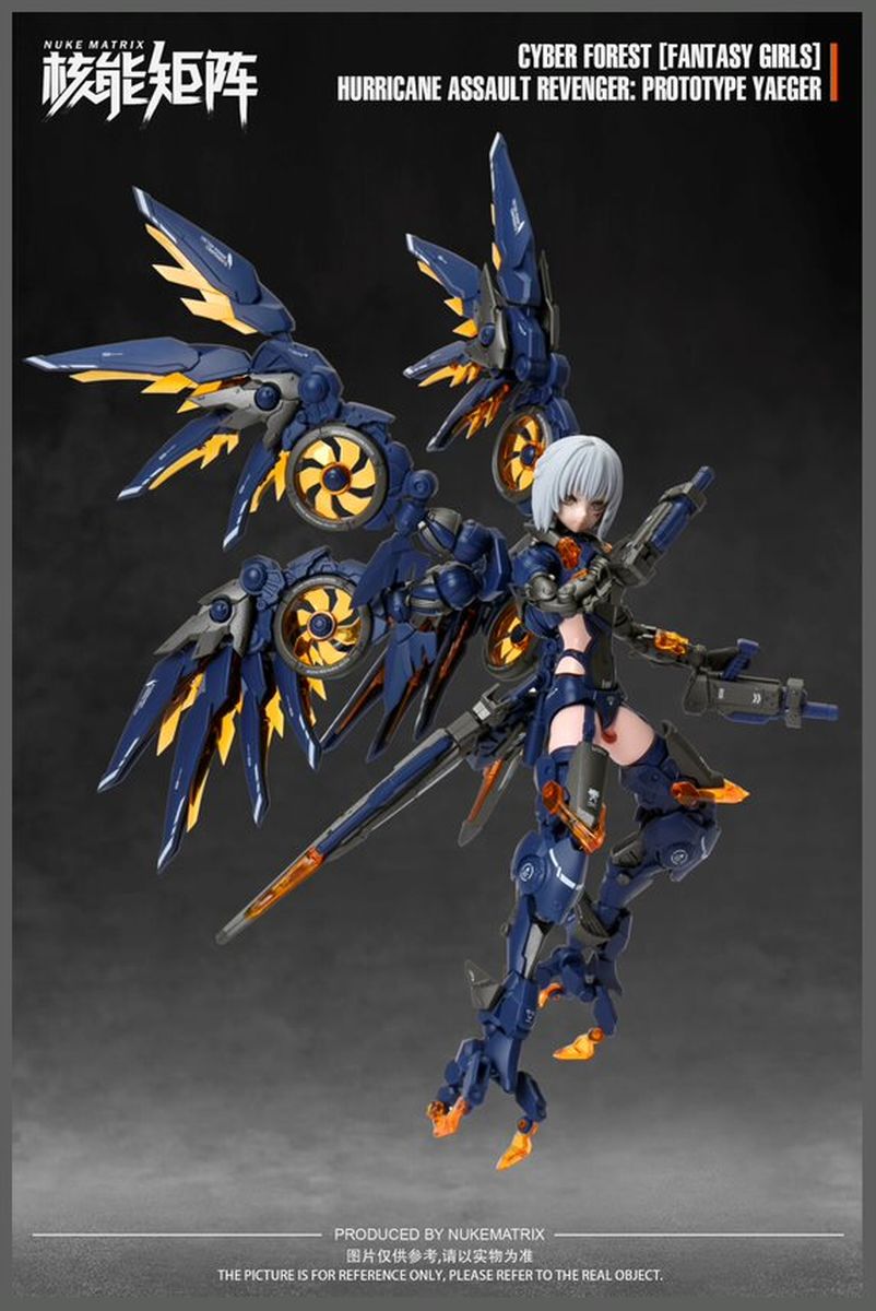 Nuke Matrix Fantasy Girls Hurricane Assault Revenger (Protot