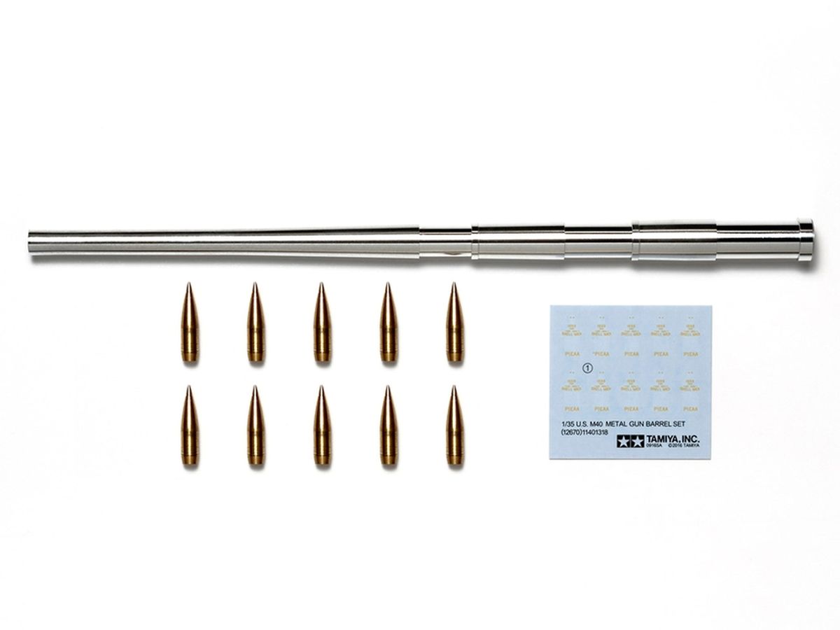 1/35 US M40 Metal Gun Barrel