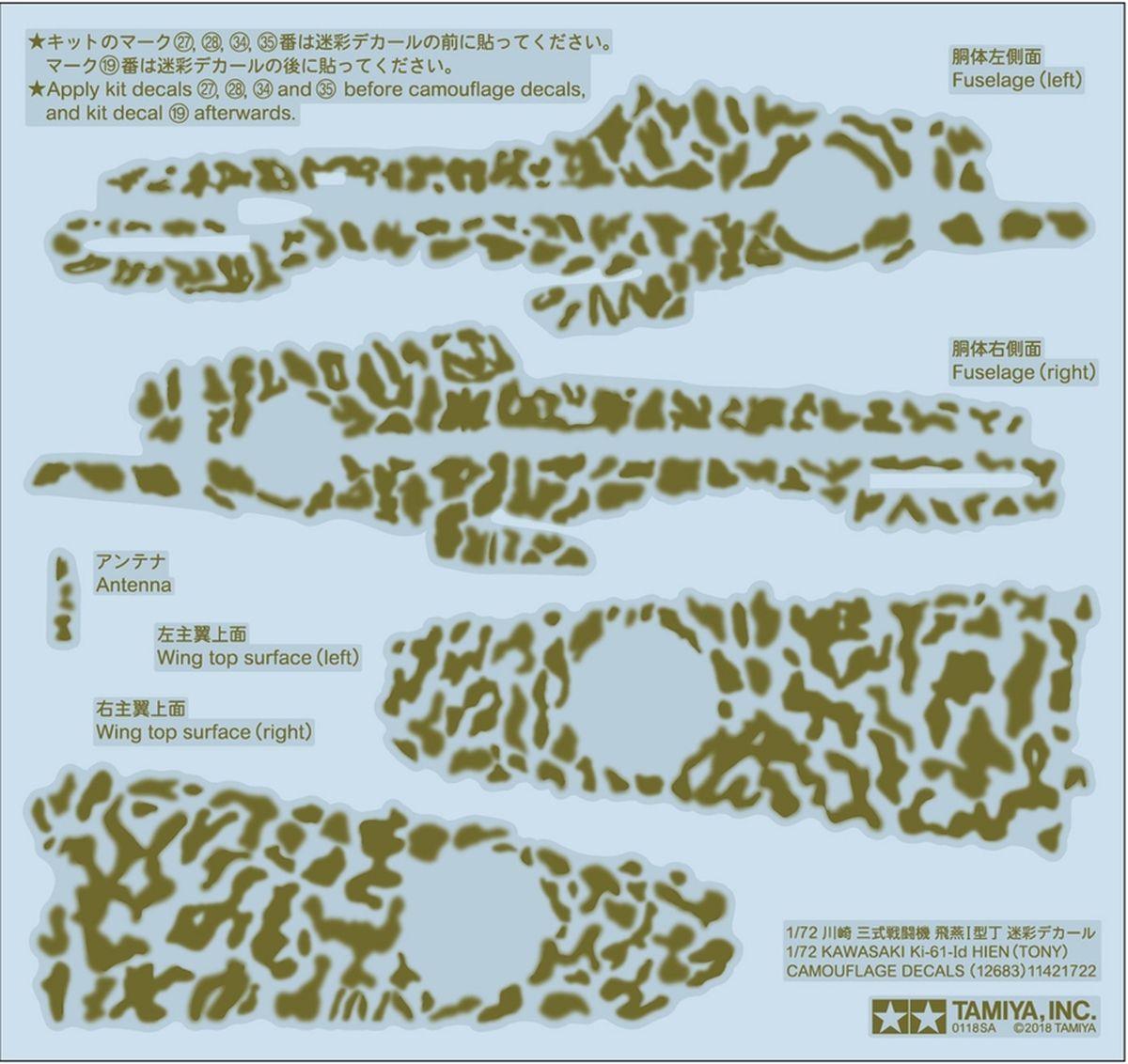 1/72 Camouflage Decals