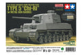 Japanese Type 5 Medium Tank