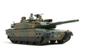 JGSDF Type 10 Tank/DEF PE Part