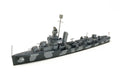 Navy Destroyer DD412 Hammann