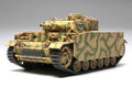 1/48 German Panzerkampfwagen III N