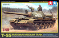Russian Medium Tank T-55