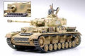 German PzKpw IV w/Etched Parts 1/35